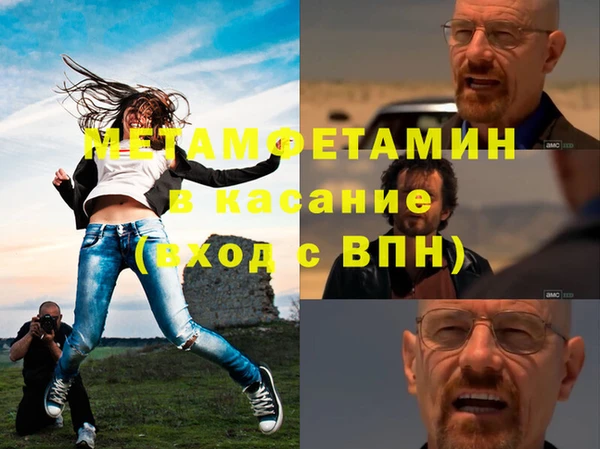 винт Верхнеуральск